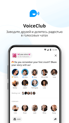 imo Видеозвонки